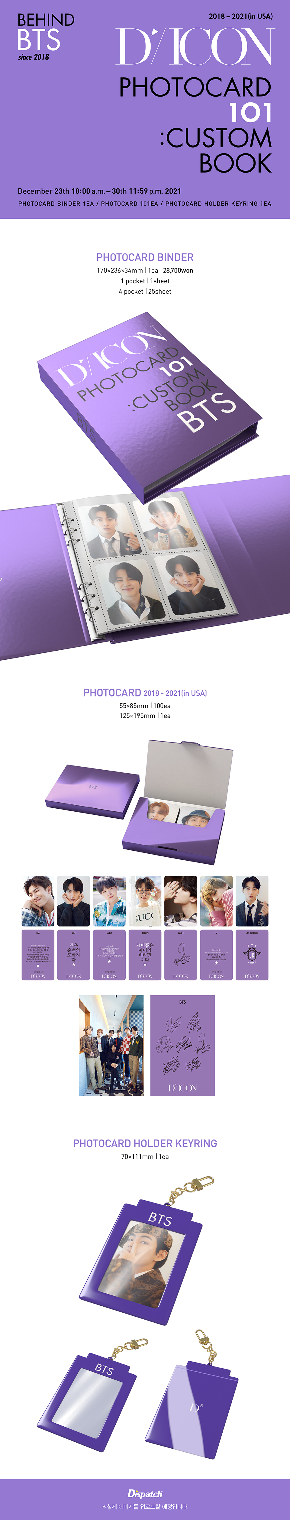 BTS cheapest photocard